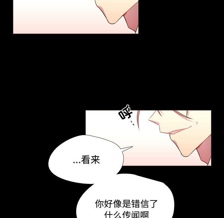需要纯情[抖漫]韩漫全集-需要纯情-第 13 章无删减无遮挡章节图片 
