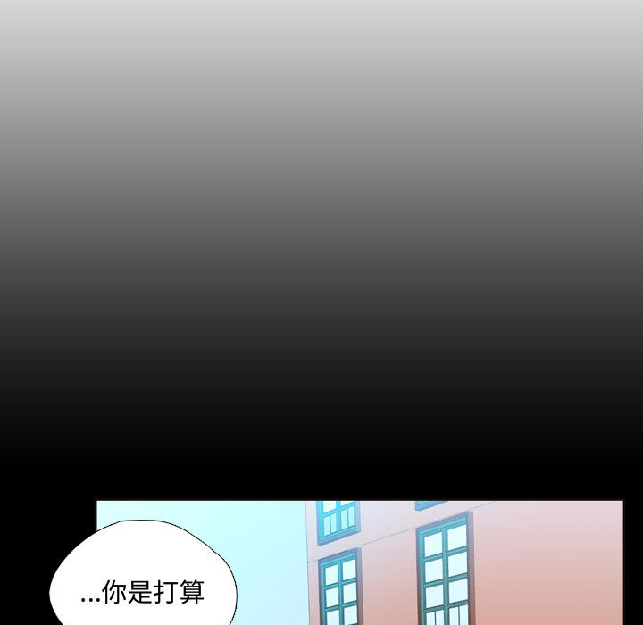 需要纯情[抖漫]韩漫全集-需要纯情-第 13 章无删减无遮挡章节图片 