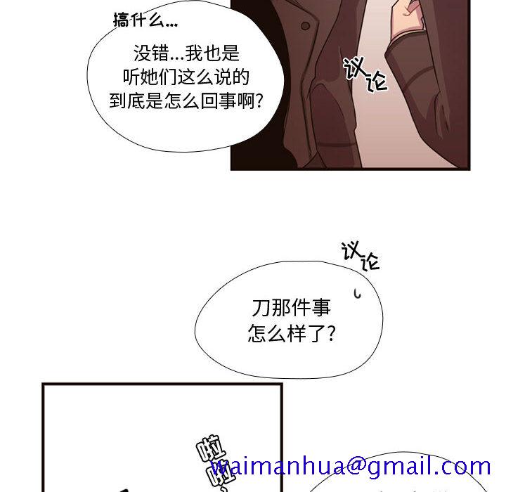 需要纯情[抖漫]韩漫全集-需要纯情-第 13 章无删减无遮挡章节图片 