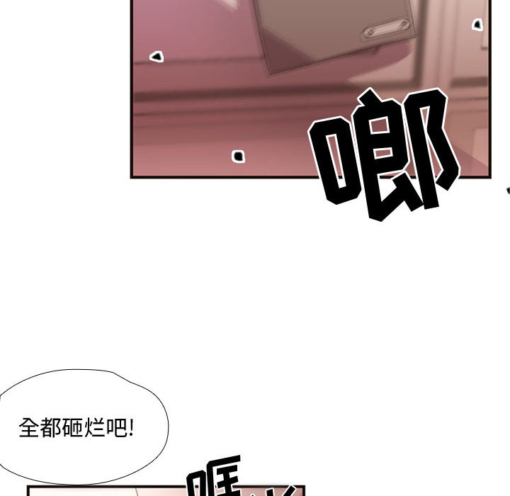 需要纯情[抖漫]韩漫全集-需要纯情-第 13 章无删减无遮挡章节图片 