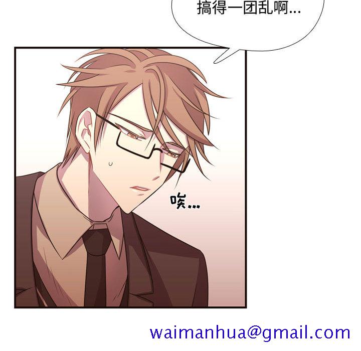 需要纯情[抖漫]韩漫全集-需要纯情-第 13 章无删减无遮挡章节图片 