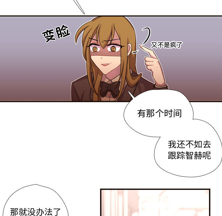 需要纯情[抖漫]韩漫全集-需要纯情-第 13 章无删减无遮挡章节图片 