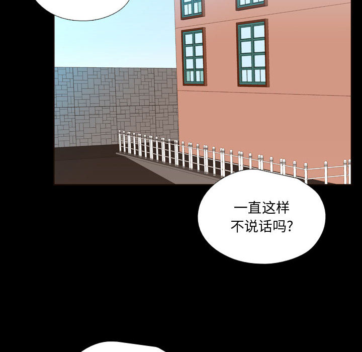 需要纯情[抖漫]韩漫全集-需要纯情-第 13 章无删减无遮挡章节图片 