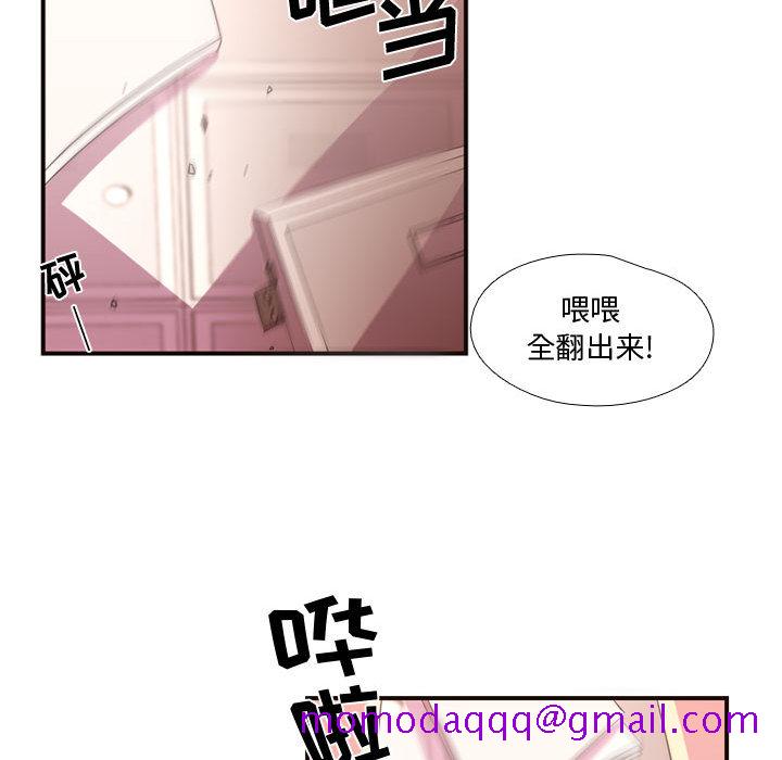 需要纯情[抖漫]韩漫全集-需要纯情-第 13 章无删减无遮挡章节图片 