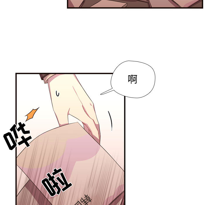 需要纯情[抖漫]韩漫全集-需要纯情-第 13 章无删减无遮挡章节图片 