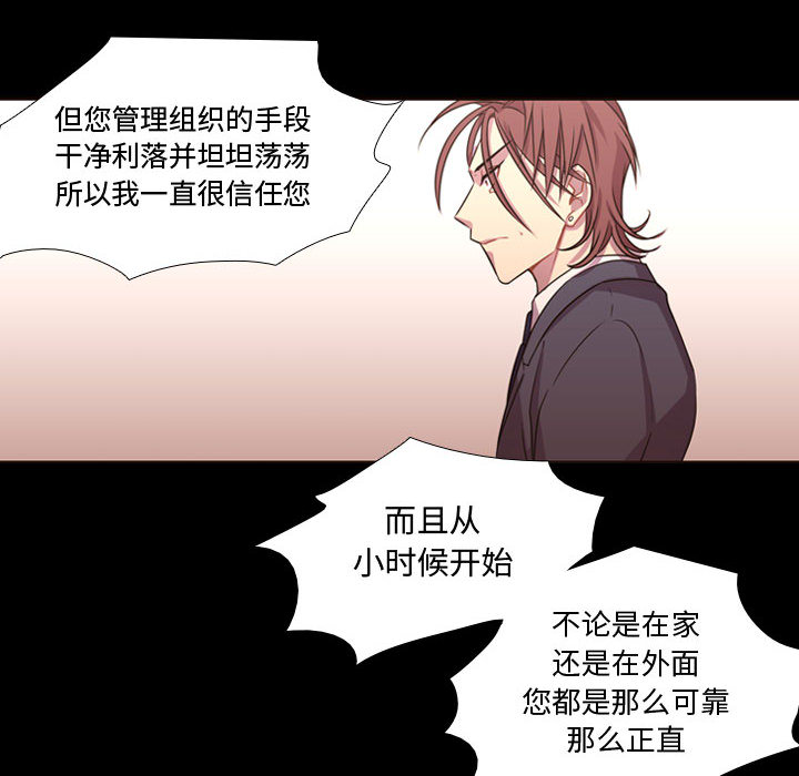 需要纯情[抖漫]韩漫全集-需要纯情-第 13 章无删减无遮挡章节图片 