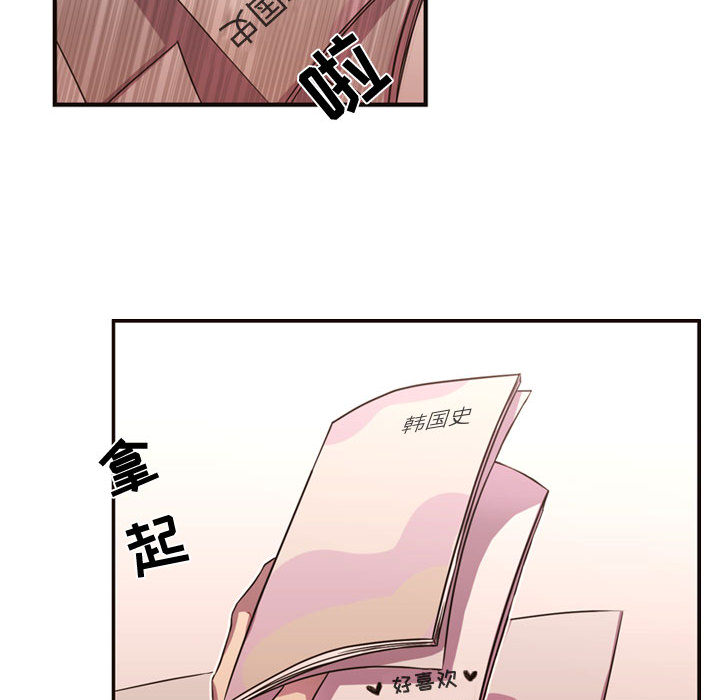 需要纯情[抖漫]韩漫全集-需要纯情-第 13 章无删减无遮挡章节图片 