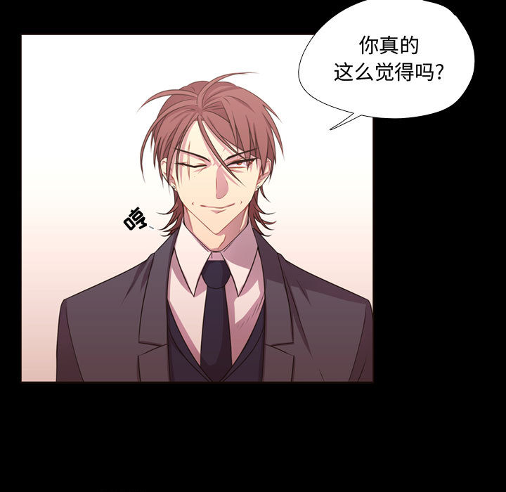 需要纯情[抖漫]韩漫全集-需要纯情-第 13 章无删减无遮挡章节图片 