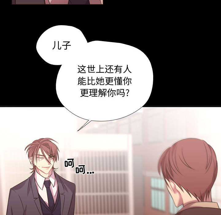 需要纯情[抖漫]韩漫全集-需要纯情-第 13 章无删减无遮挡章节图片 