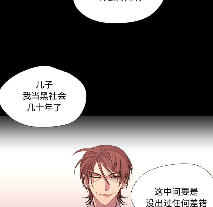需要纯情[抖漫]韩漫全集-需要纯情-第 13 章无删减无遮挡章节图片 