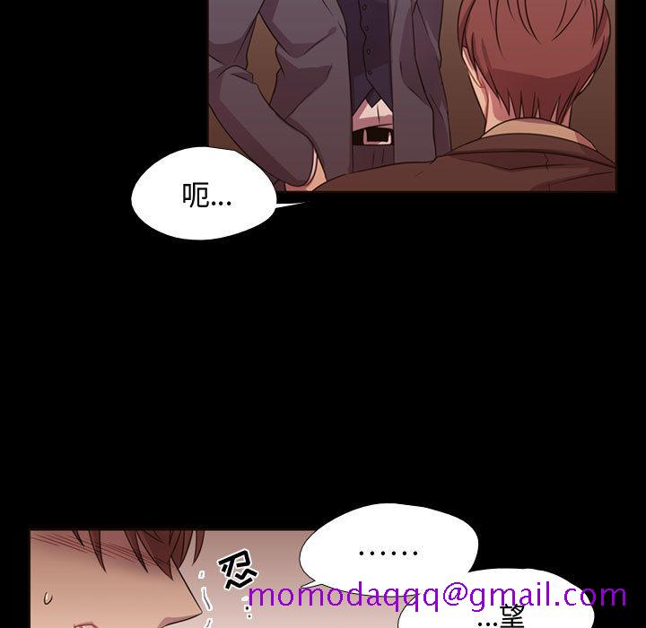 需要纯情[抖漫]韩漫全集-需要纯情-第 13 章无删减无遮挡章节图片 