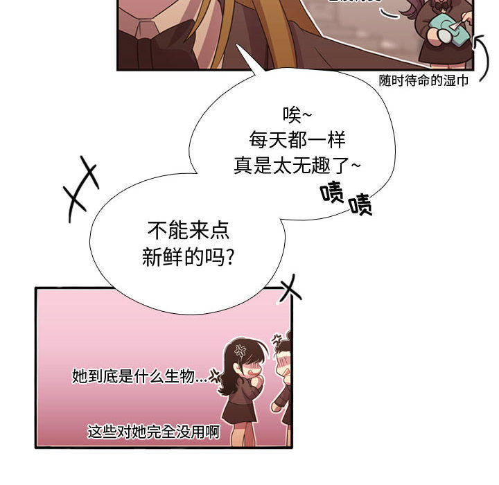 需要纯情[抖漫]韩漫全集-需要纯情-第 13 章无删减无遮挡章节图片 