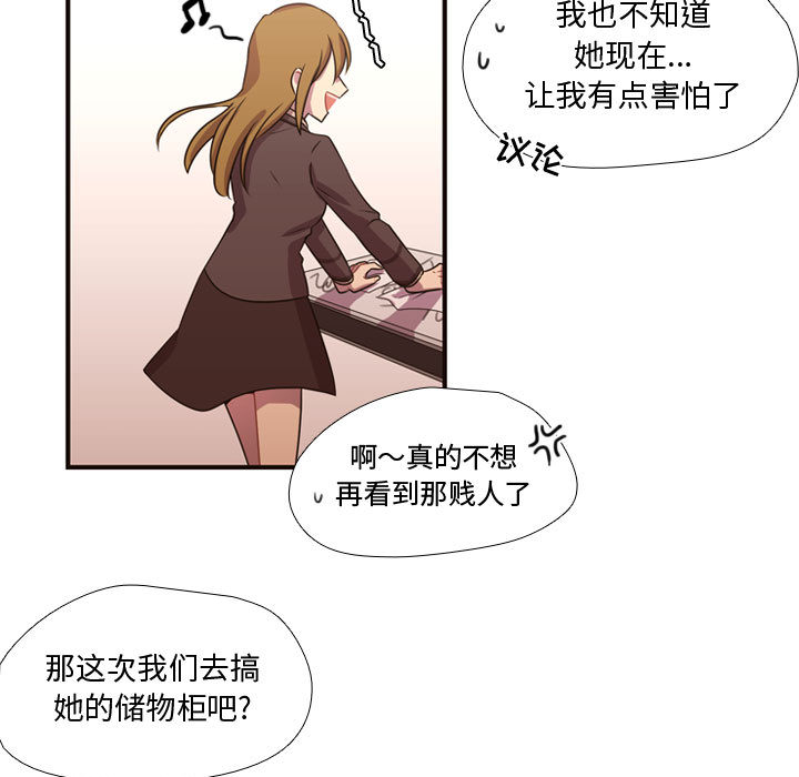 需要纯情[抖漫]韩漫全集-需要纯情-第 13 章无删减无遮挡章节图片 
