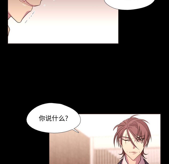 需要纯情[抖漫]韩漫全集-需要纯情-第 13 章无删减无遮挡章节图片 