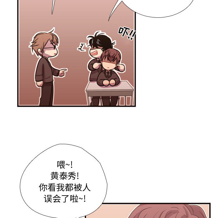 需要纯情[抖漫]韩漫全集-需要纯情-第 13 章无删减无遮挡章节图片 