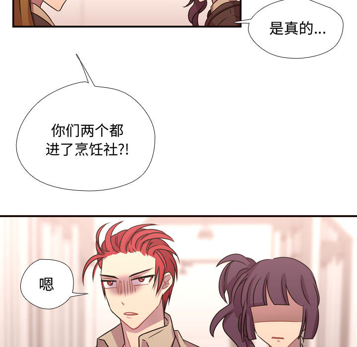 需要纯情[抖漫]韩漫全集-需要纯情-第 13 章无删减无遮挡章节图片 