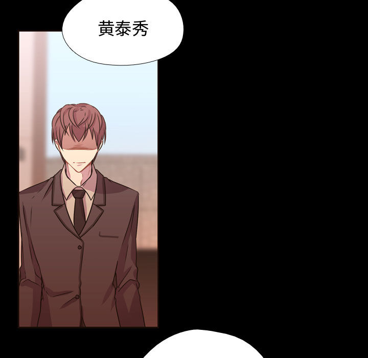 需要纯情[抖漫]韩漫全集-需要纯情-第 13 章无删减无遮挡章节图片 