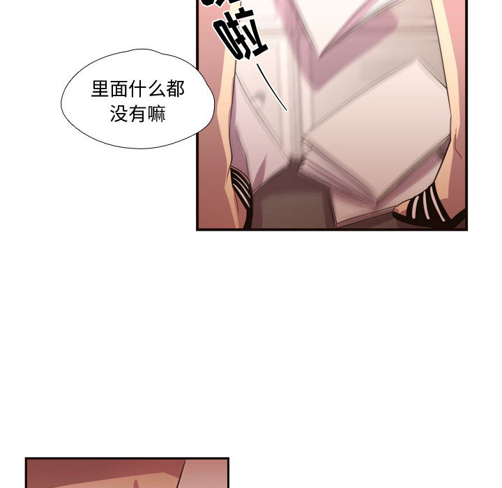 需要纯情[抖漫]韩漫全集-需要纯情-第 13 章无删减无遮挡章节图片 