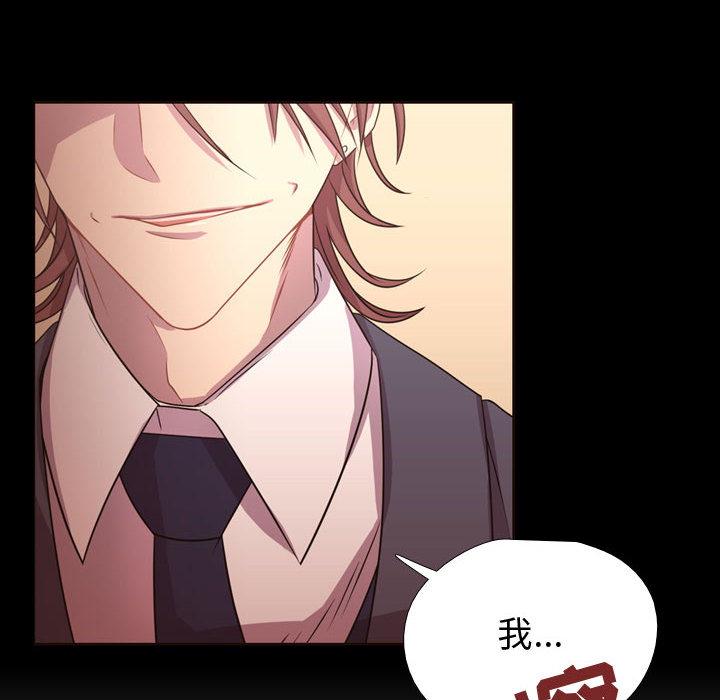 需要纯情[抖漫]韩漫全集-需要纯情-第 13 章无删减无遮挡章节图片 