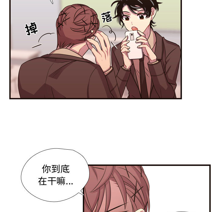 需要纯情[抖漫]韩漫全集-需要纯情-第 13 章无删减无遮挡章节图片 