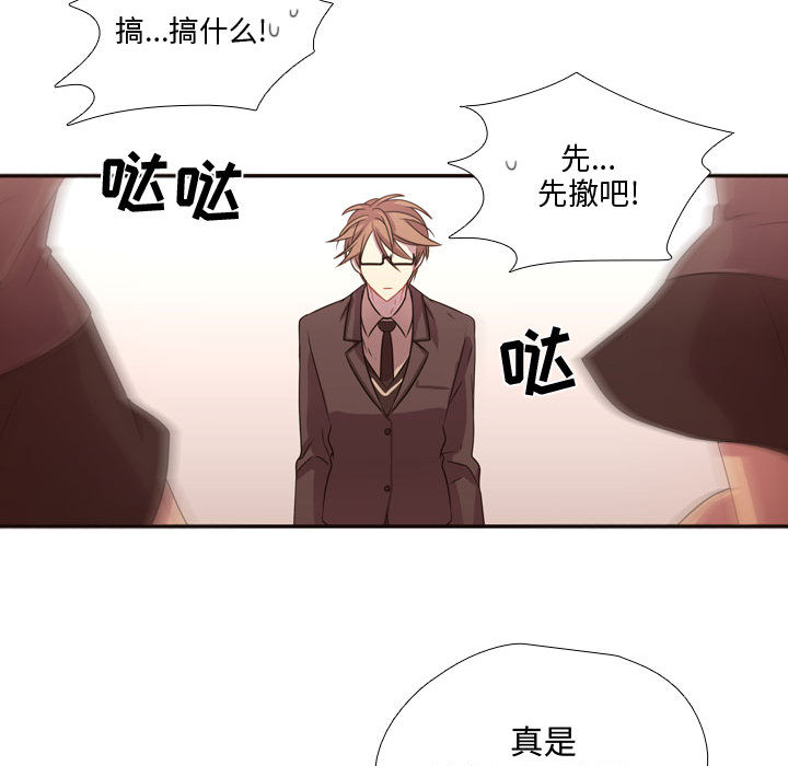 需要纯情[抖漫]韩漫全集-需要纯情-第 13 章无删减无遮挡章节图片 