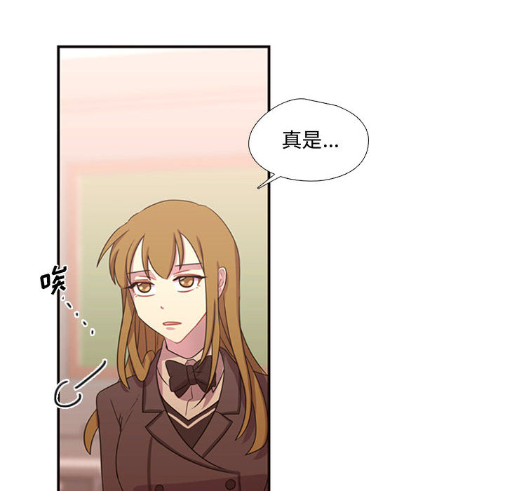 需要纯情[抖漫]韩漫全集-需要纯情-第 13 章无删减无遮挡章节图片 