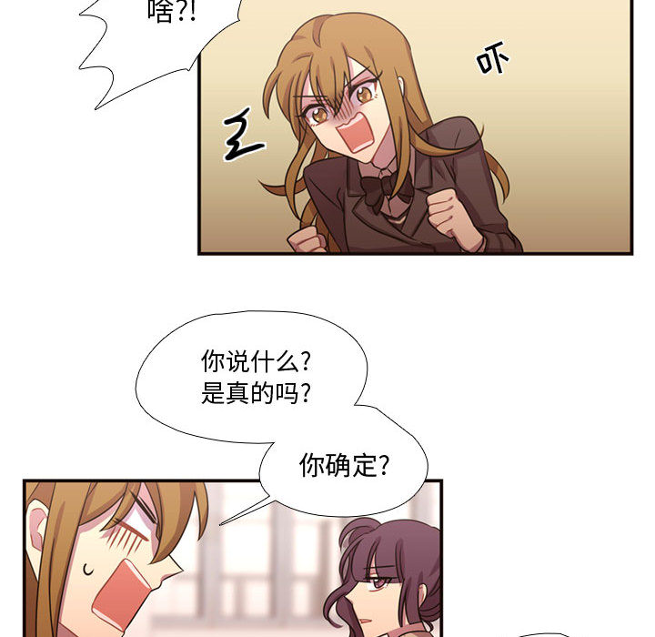 需要纯情[抖漫]韩漫全集-需要纯情-第 13 章无删减无遮挡章节图片 