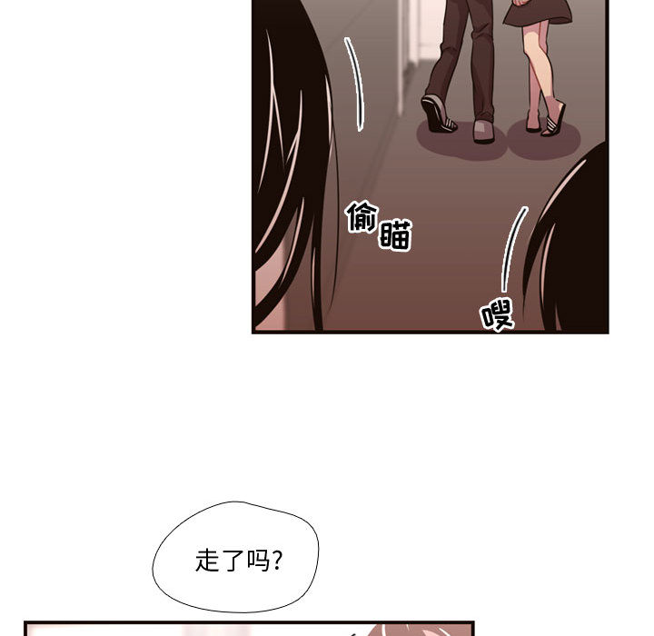 需要纯情[抖漫]韩漫全集-需要纯情-第 13 章无删减无遮挡章节图片 