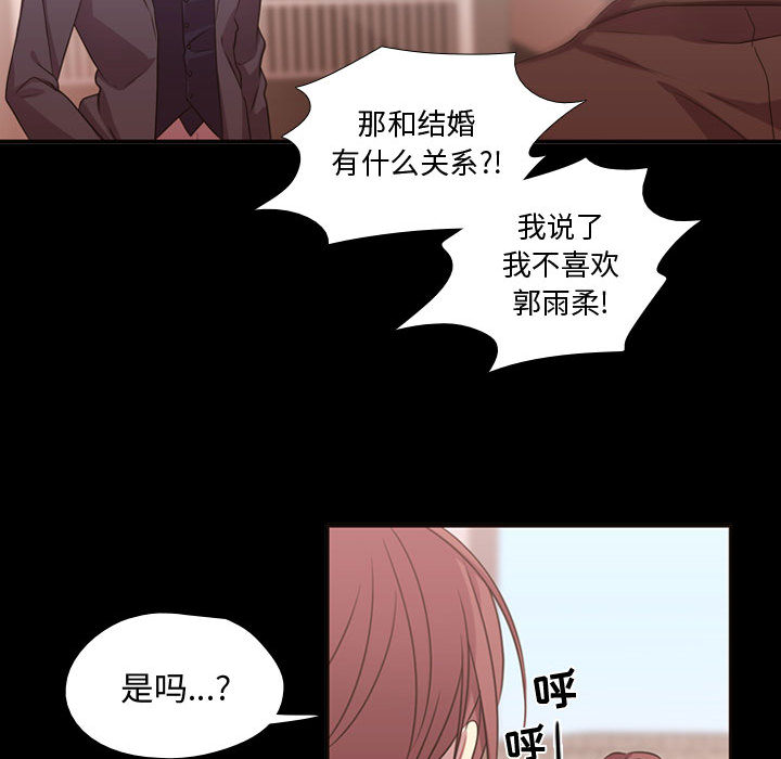需要纯情[抖漫]韩漫全集-需要纯情-第 13 章无删减无遮挡章节图片 