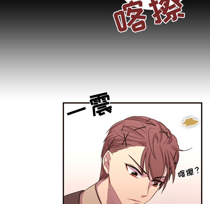 需要纯情[抖漫]韩漫全集-需要纯情-第 13 章无删减无遮挡章节图片 