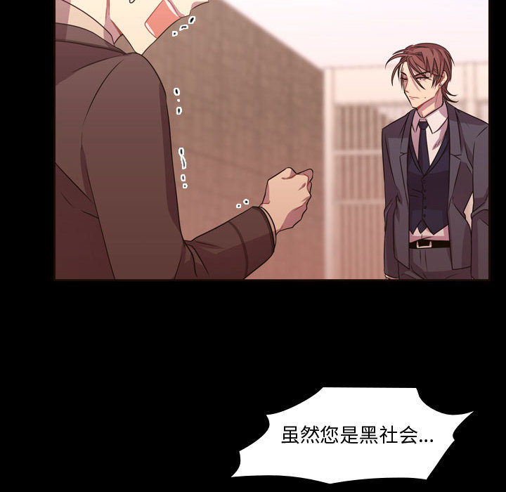 需要纯情[抖漫]韩漫全集-需要纯情-第 13 章无删减无遮挡章节图片 