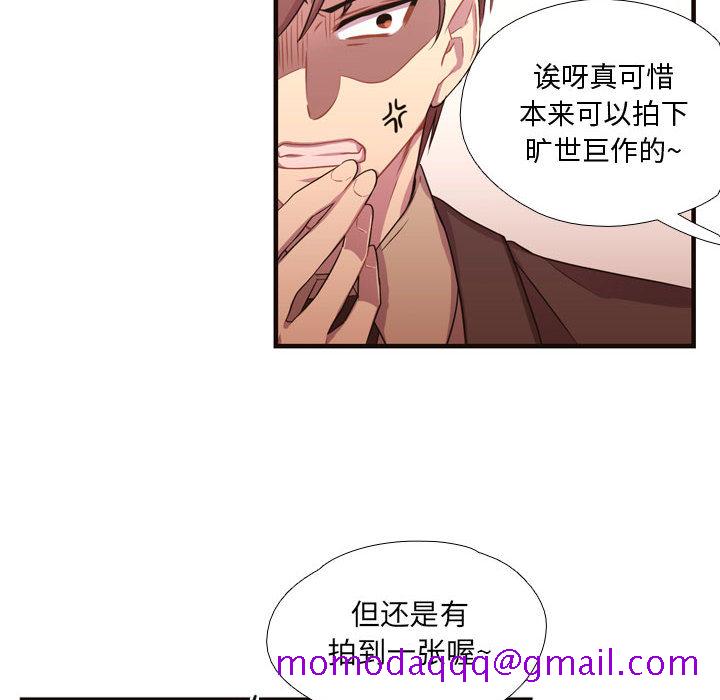需要纯情[抖漫]韩漫全集-需要纯情-第 13 章无删减无遮挡章节图片 
