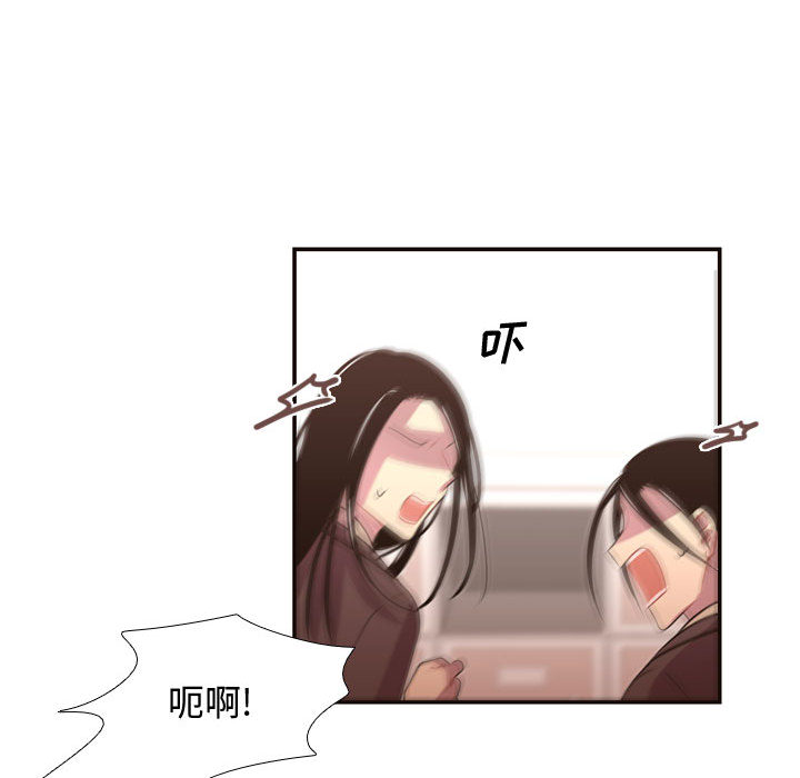 需要纯情[抖漫]韩漫全集-需要纯情-第 14 章无删减无遮挡章节图片 
