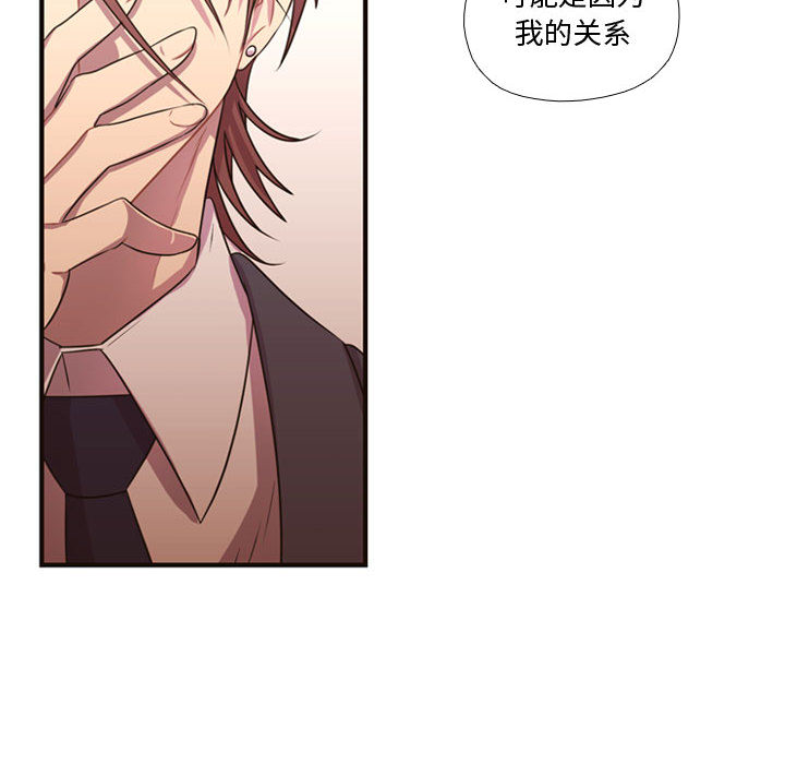 需要纯情[抖漫]韩漫全集-需要纯情-第 14 章无删减无遮挡章节图片 