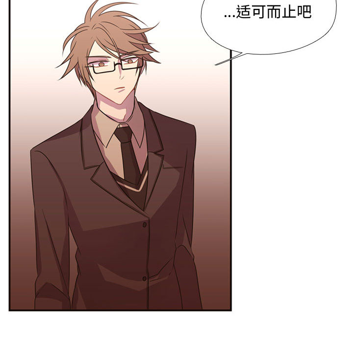 需要纯情[抖漫]韩漫全集-需要纯情-第 14 章无删减无遮挡章节图片 