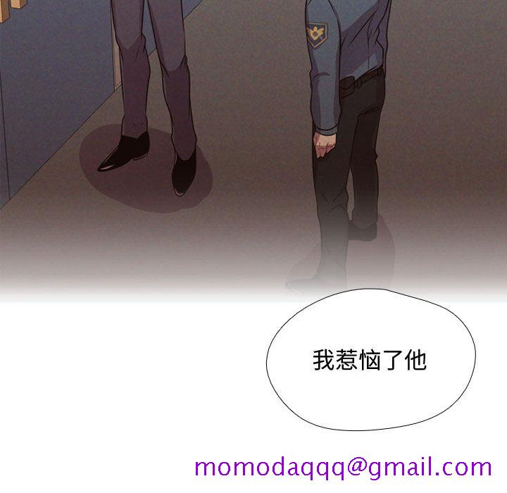 需要纯情[抖漫]韩漫全集-需要纯情-第 14 章无删减无遮挡章节图片 
