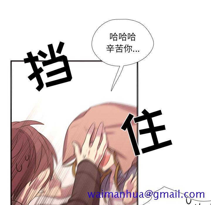 需要纯情[抖漫]韩漫全集-需要纯情-第 14 章无删减无遮挡章节图片 