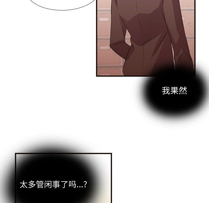 需要纯情[抖漫]韩漫全集-需要纯情-第 14 章无删减无遮挡章节图片 