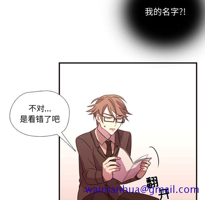 需要纯情[抖漫]韩漫全集-需要纯情-第 14 章无删减无遮挡章节图片 