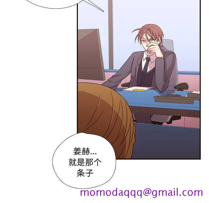 需要纯情[抖漫]韩漫全集-需要纯情-第 14 章无删减无遮挡章节图片 