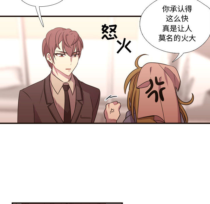 需要纯情[抖漫]韩漫全集-需要纯情-第 14 章无删减无遮挡章节图片 