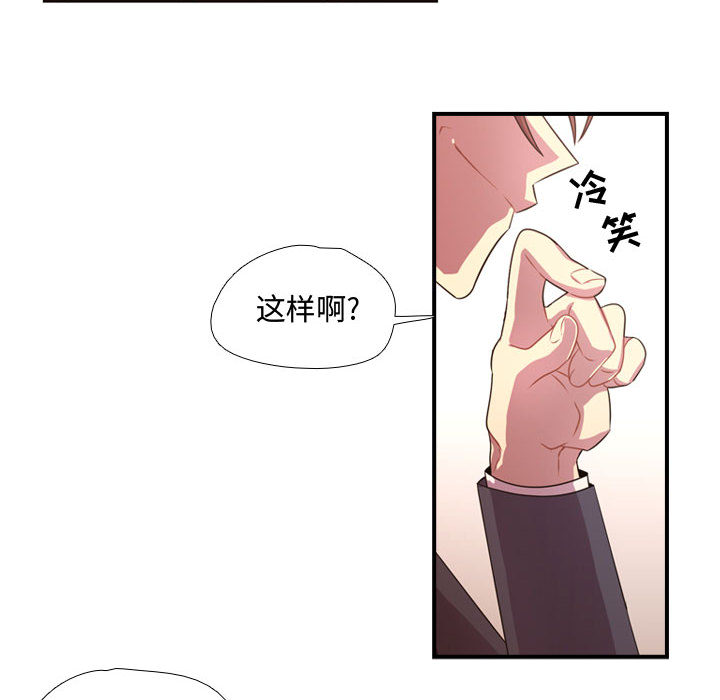 需要纯情[抖漫]韩漫全集-需要纯情-第 14 章无删减无遮挡章节图片 