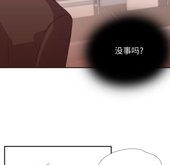 需要纯情[抖漫]韩漫全集-需要纯情-第 14 章无删减无遮挡章节图片 