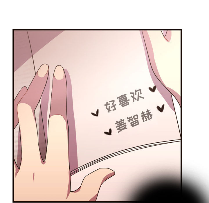 需要纯情[抖漫]韩漫全集-需要纯情-第 14 章无删减无遮挡章节图片 