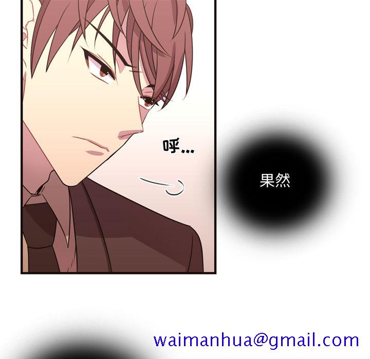 需要纯情[抖漫]韩漫全集-需要纯情-第 14 章无删减无遮挡章节图片 