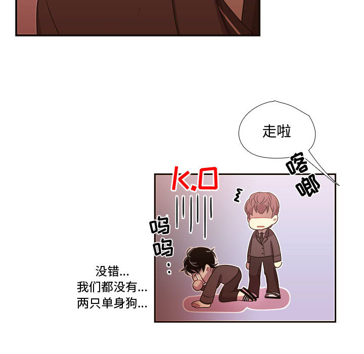 需要纯情[抖漫]韩漫全集-需要纯情-第 14 章无删减无遮挡章节图片 