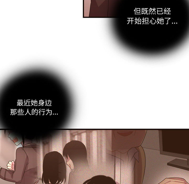 需要纯情[抖漫]韩漫全集-需要纯情-第 14 章无删减无遮挡章节图片 