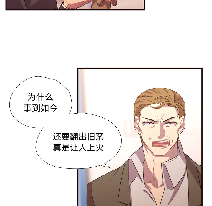 需要纯情[抖漫]韩漫全集-需要纯情-第 14 章无删减无遮挡章节图片 