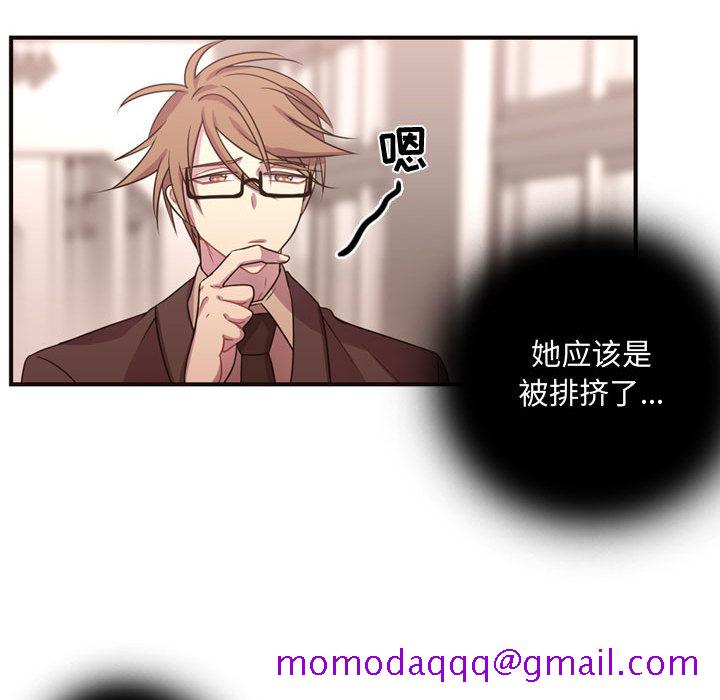 需要纯情[抖漫]韩漫全集-需要纯情-第 14 章无删减无遮挡章节图片 