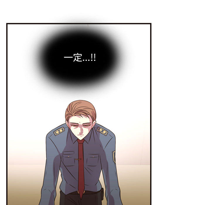 需要纯情[抖漫]韩漫全集-需要纯情-第 14 章无删减无遮挡章节图片 